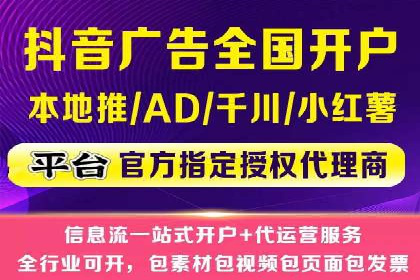 探索SEM外包公司如何助力中小企业网络营销